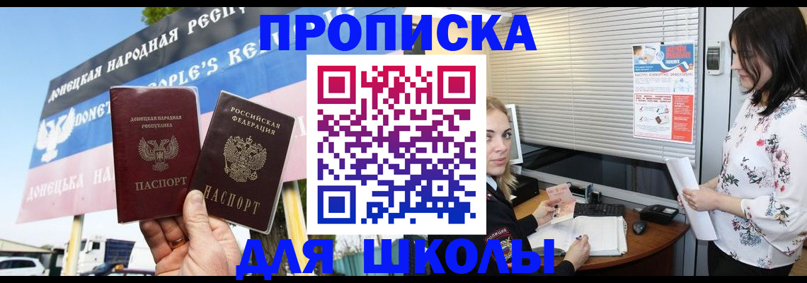 временная регистрация поиск в Луховицах